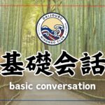 Basic conversation class for those who want to start learning Japanese!