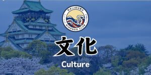 Learn Japanese through all kinds of Japanese cultures you will find interesting!