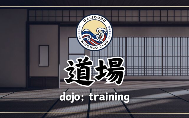 Intensive training to master Japanese reading and writing!