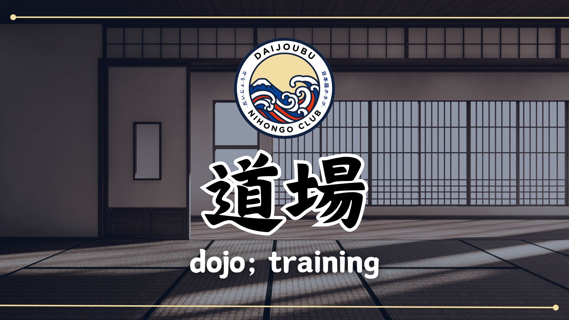 Intensive training to master Japanese reading and writing!