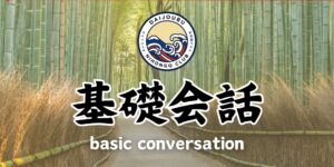 Basic conversation class for those who want to start learning Japanese!